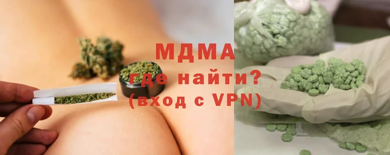 МДМА VHQ  Ревда 